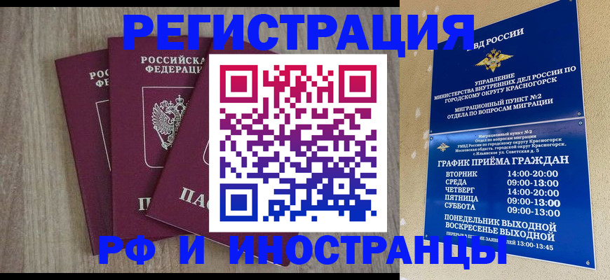 форма 3 в Красном Куте